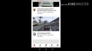 Как узнать кто поставил лайк или дизлайк на ваш канал