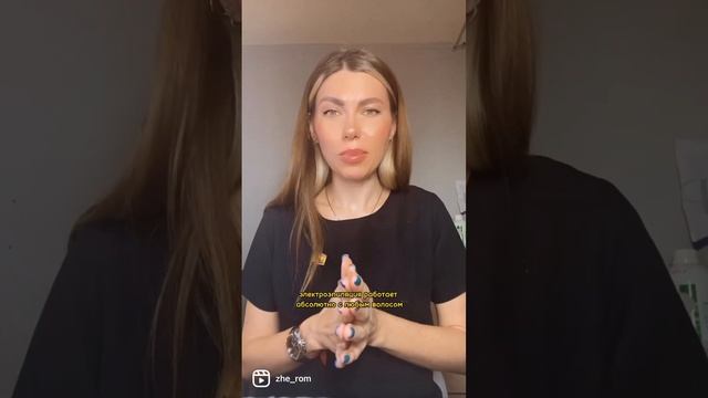 Почему электроэпиляция ?