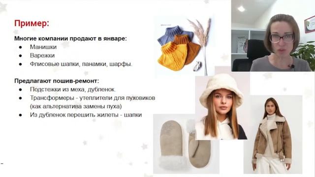 Как быстро набрать дорогих заказов на январь? смотреть онлайн