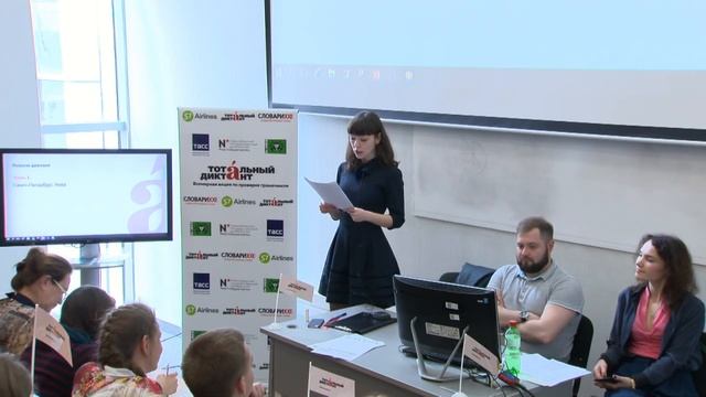 Радиоведущая Саша Антонова прочитала текст Тотального диктанта в ДВФУ