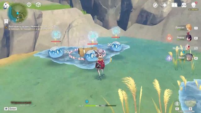 ЗАСТАВЛЯЕМ ЛИЗУ ГРОМКО СТОНАТЬ В Genshin Impact! | Стрим смотреть онлайн