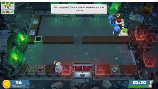 Я стал Поваром в Overcooked 2 смотреть онлайн