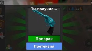 ?Открываю боксы?/?Хеллоуин обнова в Мм2?/ ?Выпала лега?!?