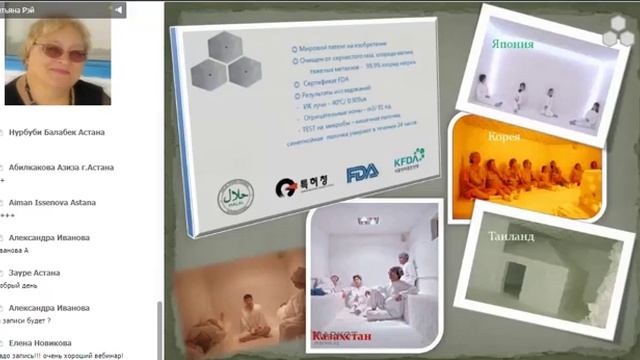 СОЛЕВАЯ САУНА -- НОВЫЙ ТРЕНД БИЗНЕСА ! ЗДОРОВЬЕ! КРАСОТА! ДОЛГОЛЕТИЕ!!! смотреть онлайн