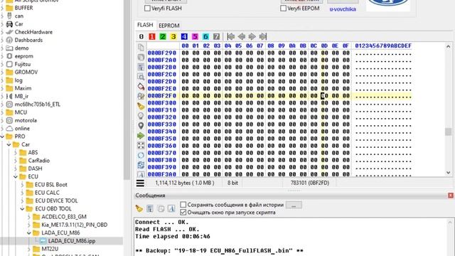 LADA ECU M86 READ WRITE FLASH EEPROM смотреть онлайн