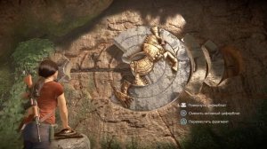 UNCHARTED:The Lost Legacy#5. Головоломка с изображением лошади.