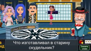 Вращайте барабан #1 Выбил автомобиль😨!