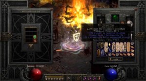 Diablo 2 Resurrected | 30 часов Фарма Зоны Ужаса | Хайлайты