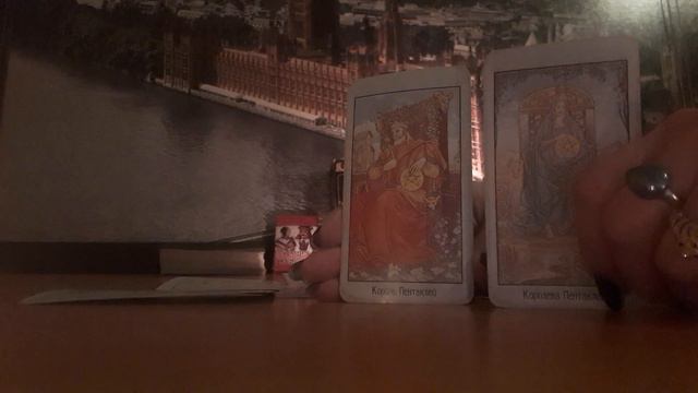 Пламенные близнецы. Что думает? Что с ним?  Что чувствует любимый? Таро♥️♣️♦️♠️