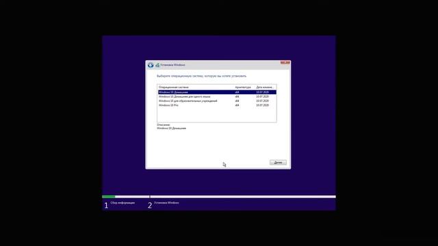 Самоучитель по работе на компьютере. Как скачать, записать на USB Flash и установить Windows 10 смотреть онлайн