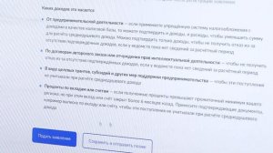 МФЦ: получить единое детское пособие можно не выходя из дома