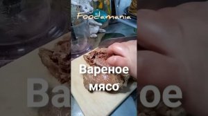 Готовим блины с мясом