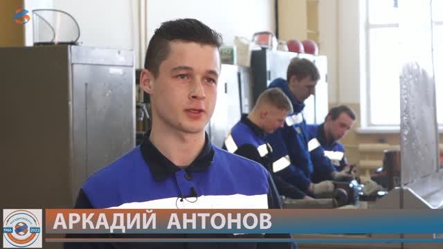 "Путь в профессию с детского конструктора" - Аркадий Антонов