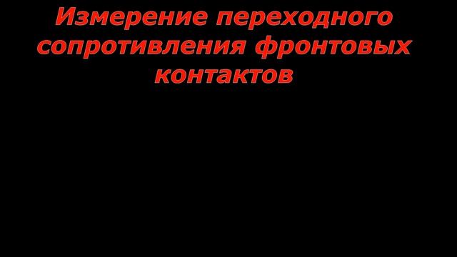 НМШ проверка электрических характеристик v0.9 (не полная озвучка) смотреть онлайн