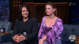 Актеры Софья Эрнст и Юрий Чурсин о сериале "Угрюм-река". Вечерний Ургант. Фрагмент выпуска от 23....