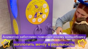 Сделай свою мягкую игрушку в Калининграде