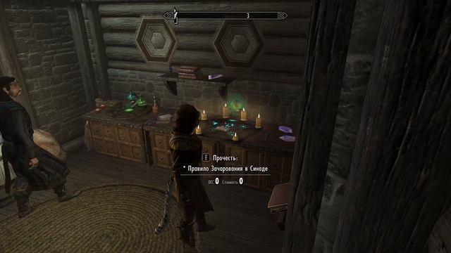 Beyond Skyrim: Bruma Прохождение. Серия 9. Лошадка смотреть онлайн