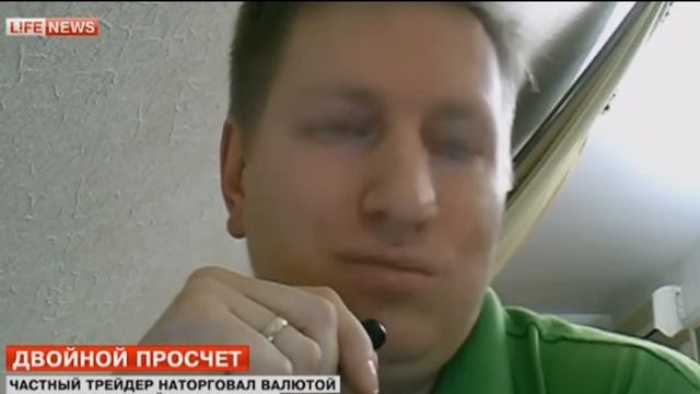 Трейдер не виноват, виноват: банк, брокер, погода... смотреть онлайн