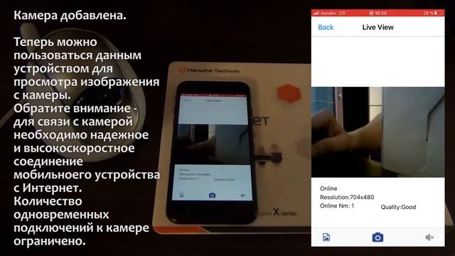 Альтернативные способы добавления Samsung SEW-3053 / SEW-3057 на дополнительные iPhone устройства смотреть онлайн