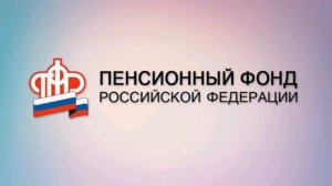 ПФР выплачивает не пенсии, а страховые накопительные взносы.