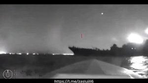 04.08.2023 Украинцы опубликовали кадры атаки с надводного БПЛА-камикадзе.