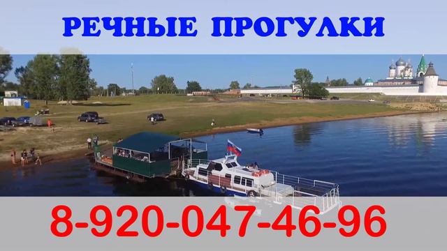 Речные прогулки смотреть онлайн