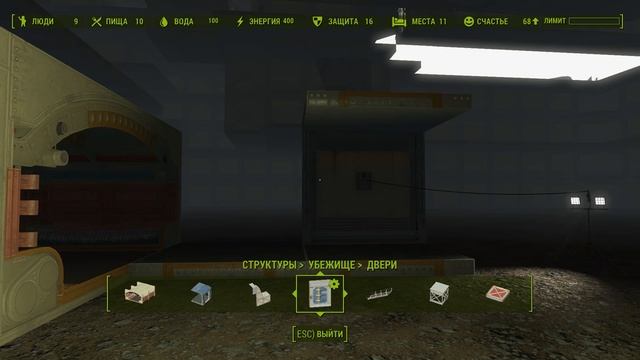 Fallout 4 - Разбираемся, как проводить электричество в убежище. смотреть онлайн