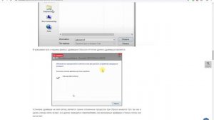 Сброс гугл аккаунта через flashtool