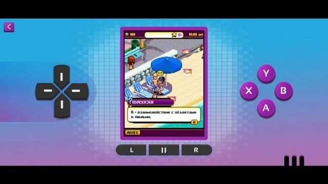 Смотрим Gameloft Classics: 20 Years для Android смотреть онлайн