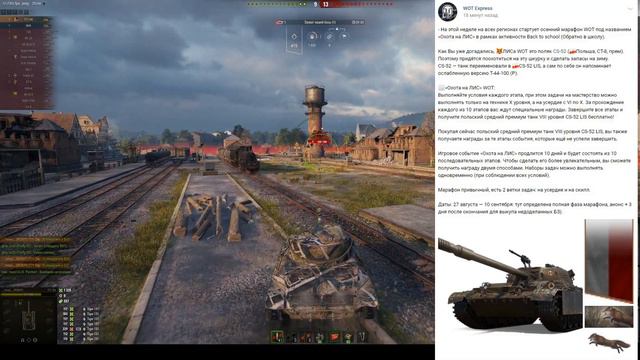 📢ТЕПЕРЬ ОФИЦИАЛЬНО! МАРАФОН ВСЕМ НА ПРЕМ ИМБУ 10 ЛЕТ WoT! ГОТОВЬ СЕРЕБРО в World of Tanks