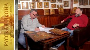 19. Русская икона. Показывает Андрей Болдырев.
Андрей Кириков - часть 3.mp4