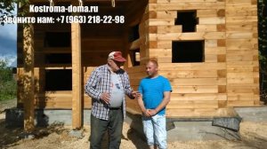 Строительство дома из бруса  | Видео - отзыв | Кострома Дома