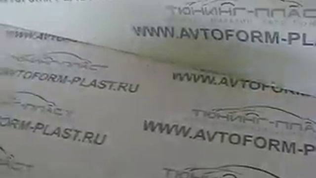 Спойлер Renault Duster "SA".Цвет-Коричневый орех. смотреть онлайн