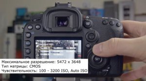 Зеркальный фотоаппарат Canon EOS 7D Mark II – обзор