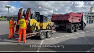 06.09.2022 I Бестраншейный ремонт ливневой канализации методом FLEXIROHR I Нижний Новгород