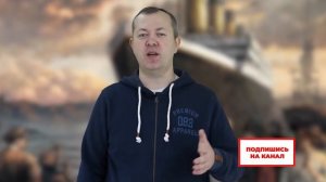 Кто выжил на Титанике и как сложилась их жизнь?