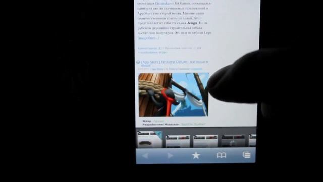 Sleipnir Mobile Review (iPhones.ru) смотреть онлайн