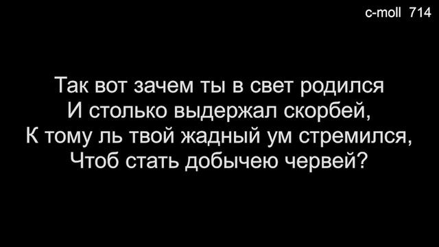 01 Летит безжалостное время (Общее пение) - 12/31/2023 смотреть онлайн