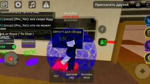 играю в роблокс режим война могнат