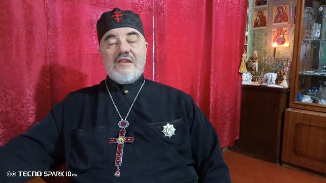 Рутуб христов. Рутуб христов
