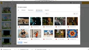 Как вставить видео в презентацию для просмотра в интернете