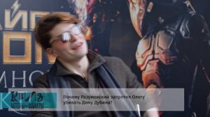 сергей горошко и дмитрий чеботарев излучают хаотичную энергию на протяжении 5 минут