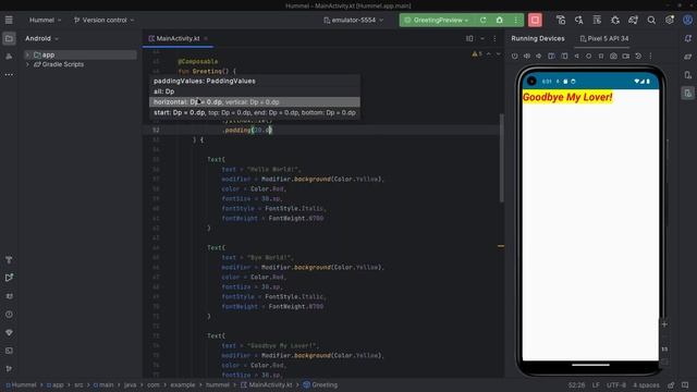 Основы Jetpack Compose | Урок №2 | Позиционирование