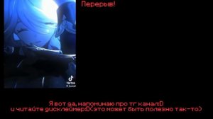 //Реакция Тринадцать Огней на Лололошку//