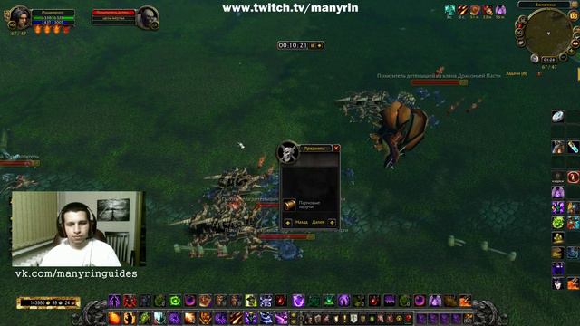 Шерсть Фарм в игре World of Warcraft смотреть онлайн