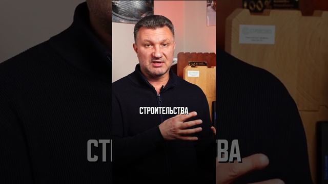 СТРОИТЬ БЫСТРО ИЛИ ПОЭТАПНО #shorts