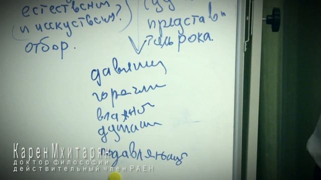 Характеристика высших планет. ПЛУТОН . смотреть онлайн