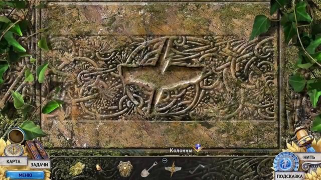 Прохождение Endless Fables: The Minotaur's Curse/ Сказки без конца: Проклятие Минотавра (2 часть) смотреть онлайн