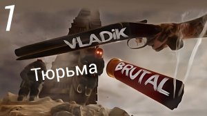 Прохождение VLADiK BRUTAL: Тюрьма: Часть 1 (Без Комментариев) (2к/60fps)