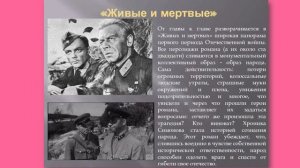 «История одного романа»  Авт. Пеньков